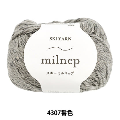 가을 겨울털실 "스키 밀립 4307 번색" SKIYARN 스키 얀