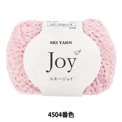 autunno/invernoFilato "Colore Sci Joy #4504" Filato da sci SKIYARN