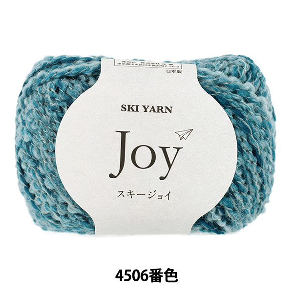 Herbst/WinterGarn "Ski Joy #4506 Farbe" SKIYARN Skigarn