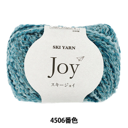 Herbst/WinterGarn "Ski Joy #4506 Farbe" SKIYARN Skigarn