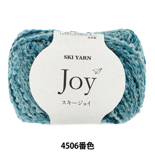 Herbst/WinterGarn "Ski Joy #4506 Farbe" SKIYARN Skigarn