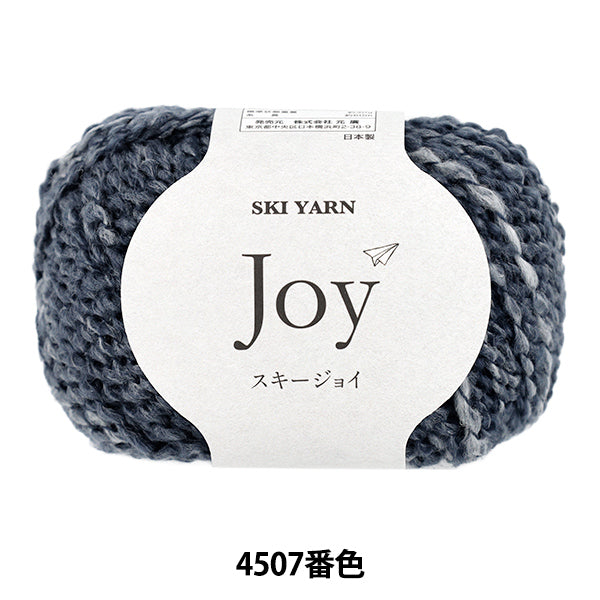 autunno/invernoFilato "Colore Sci Joy #4507" Filato da sci SKIYARN