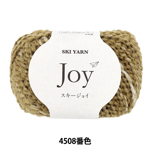 autumn/winterYarn "Ski Joy No. 4508 color" SKIYARN ski yarn