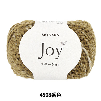 autumn/winterYarn "Ski Joy No. 4508 color" SKIYARN ski yarn