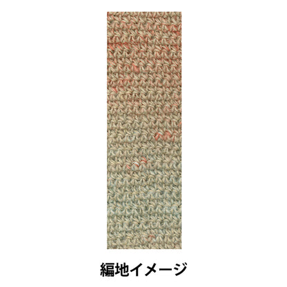 otoño/inviernoHilos "Color tierra 951" Hilo de esquí SKIYARN