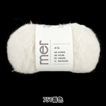 automne/hiverpelote de laine "Mel couleur 751" Fil de ski SKIYARN