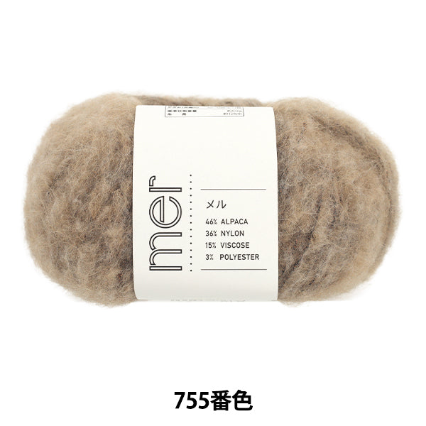 秋冬紗線 "梅尔755号色" SKIYARN滑雪板