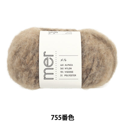 秋冬紗線 "梅尔755号色" SKIYARN滑雪板