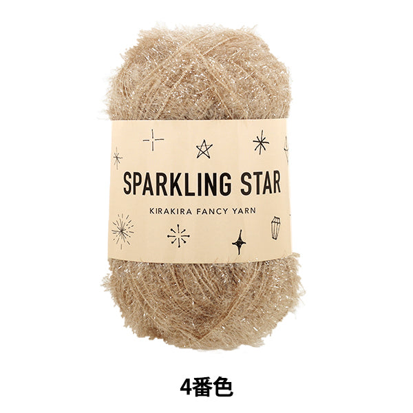 Yarn "Sparkling star color 04" SKIYARN ski yarn