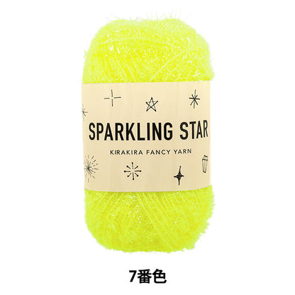 纱线 "闪亮星星色07" SKIYARN 滑雪纱