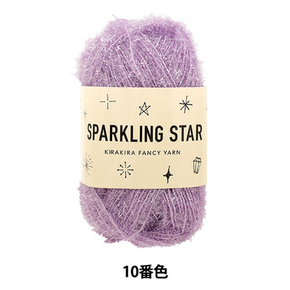 Yarn "Sparkling star color 10" SKIYARN ski yarn