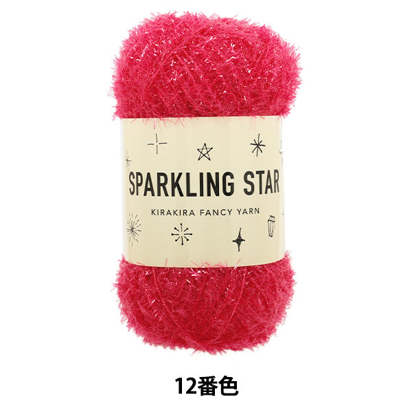 Yarn "Sparkling star color 12" SKIYARN ski yarn