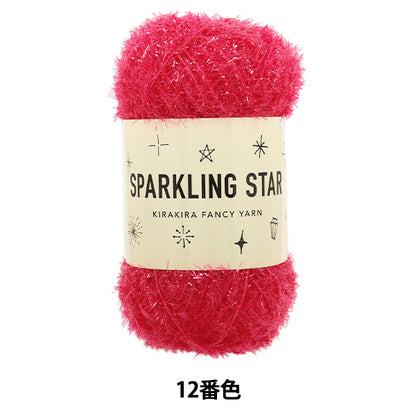 Yarn "Sparkling star color 12" SKIYARN ski yarn