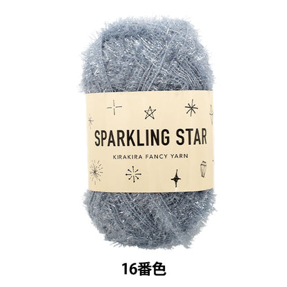 Yarn "Sparkling star color 16" SKIYARN ski yarn