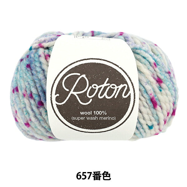 Herbst/WinterGarn "Roton-Farbe 657" SKIYARN Skigarn