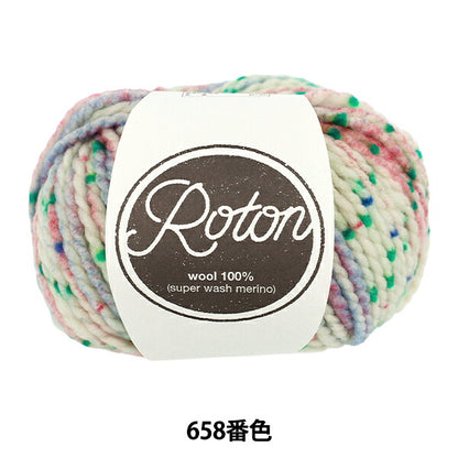Herbst/WinterGarn "Roton-Farbe 658" SKIYARN Skigarn