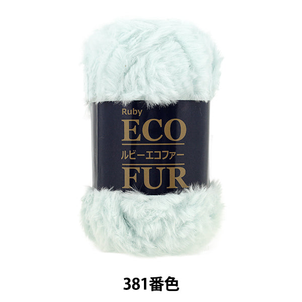 Herbst/WinterGarn "Rubinfarbenes Ökofell, Farbe 381" SKIYARN Skigarn