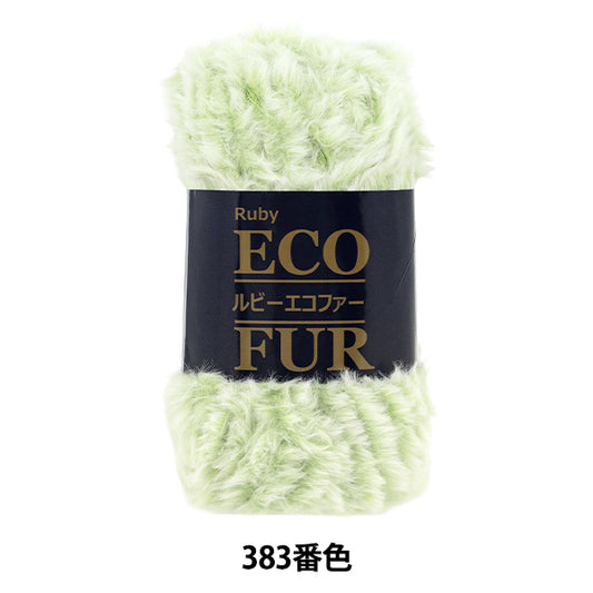 Herbst/WinterGarn "Rubinfarbenes Ökofell, Farbe 383" SKIYARN Skigarn