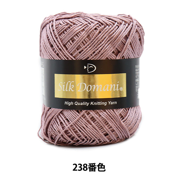 Primavera / lana de verano "Silk Domani (Silk Domani) 238th Color" Diamond Diamond