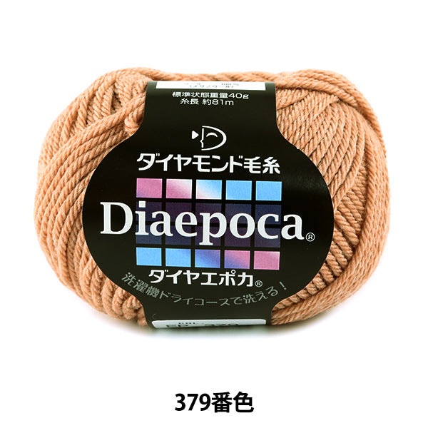 Осень и зимаПряжа "Diapoca 379 -й цвет " DIAMOND KNITTING YARN