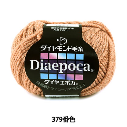 Осень и зимаПряжа "Diapoca 379 -й цвет " DIAMOND KNITTING YARN
