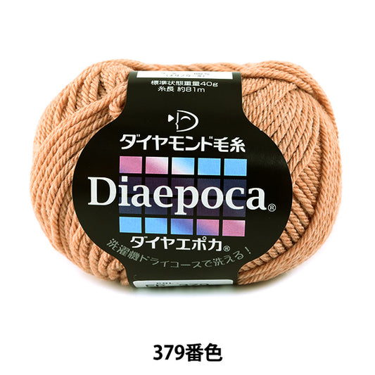 Herbst und WinterGarn "DIAPOCA 379. Farbe " DIAMOND KNITTING YARN