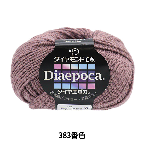 Fall and winterYarn "Diamond Epoka 383 color" DIAMOND KNITTING YARN