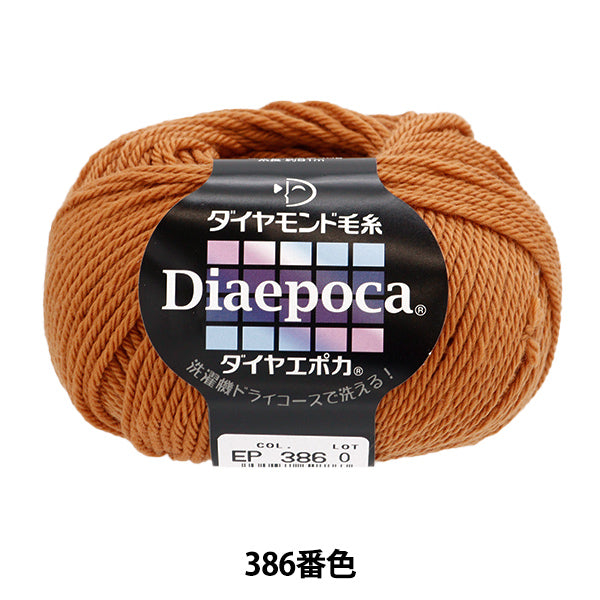 Fall and winterYarn "Diamond Poka 386 color" DIAMOND KNITTING YARN