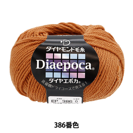 秋冬紗線 “ Diamond Poka 386顏色” DIAMOND KNITTING YARN