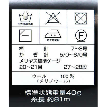 秋冬羊毛“钻石Poka 387颜色”钻石钻石