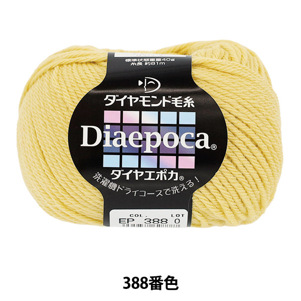 Fall/WinterYarn "Diamond Epoca Color 388" DIAMOND KNITTING YARN