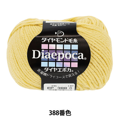 Fall/WinterYarn "Diamond Epoca Color 388" DIAMOND KNITTING YARN
