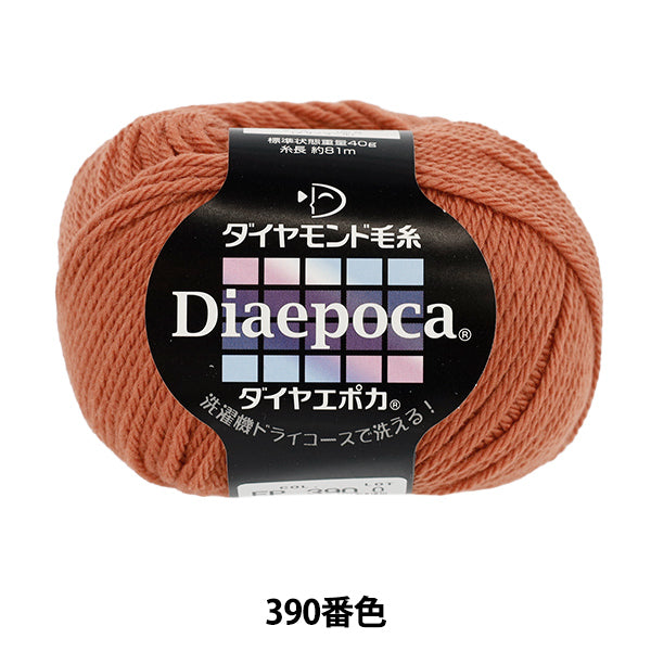 Fall/WinterYarn "Diamond Epoca Color 390" DIAMOND KNITTING YARN