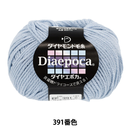 Fall/WinterYarn "Diamond Epoca Color 391" DIAMOND KNITTING YARN