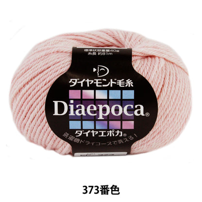 Fall and winterYarn "DIA EPOCA (Diamond Poca) 373 color" DIAMOND KNITTING YARN