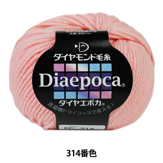 Otoño e inviernoHilos "Dia Epoca 314 Color " DIAMOND KNITTING YARN