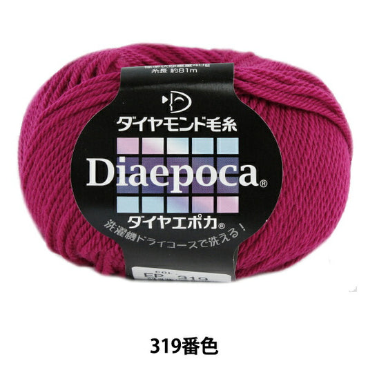 Осень и зимаПряжа "DiA Epoca (Diamond Poca) 319 Цвет " DIAMOND KNITTING YARN