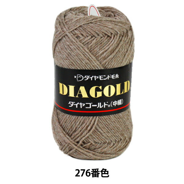 Fall and winterYarn "DIA GOLD (Diamond Gold) Medium 276th color] DIAMOND KNITTING YARN