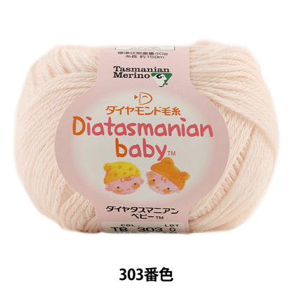 Capelli per bambinifilo "Diatasmanian Baby 303 (Light) Bard Color " DIAMOND KNITTING YARN
