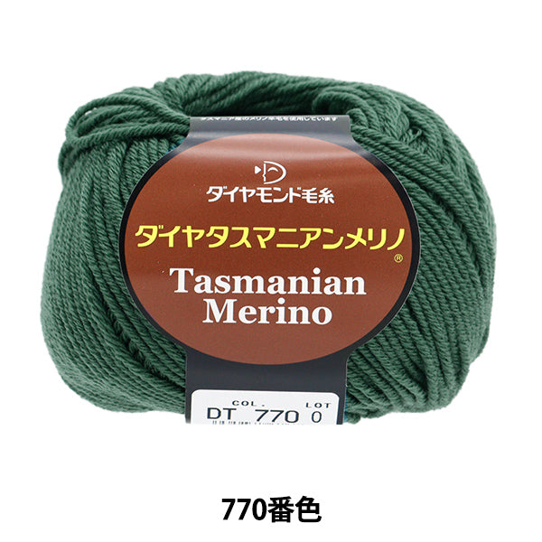 秋冬羊毛“ diamatas manian merino 770号770”钻石钻石