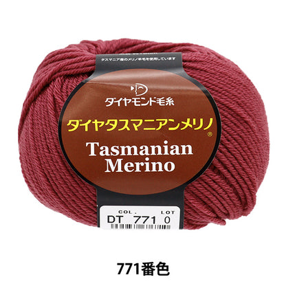 가을과 겨울털실 "Diamatas Manian Merino 771 컬러" DIAMOND KNITTING YARN