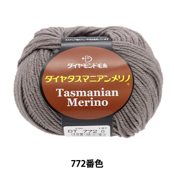 秋冬紗線 “ Diamatas Manian Merino 772顏色” DIAMOND KNITTING YARN