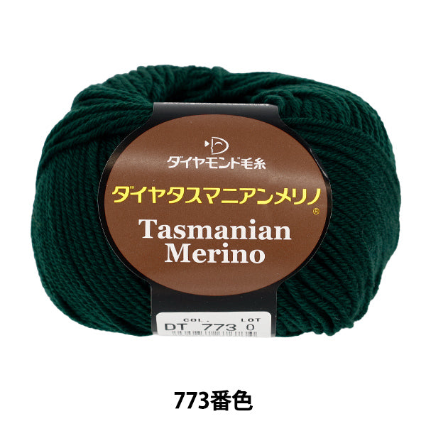 Herbst/WinterGarn "Diatas Manian Merino Farbe 773" DIAMOND KNITTING YARN