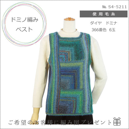 가을과 겨울털실 "Diadomina 372 색상" DIAMOND KNITTING YARN