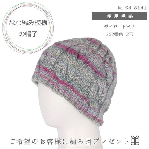 가을과 겨울털실 "Diadomina 372 색상" DIAMOND KNITTING YARN