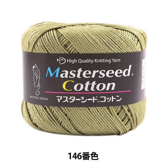 春夏紗線 “雜化棉（主種子棉）146彩色Motita” DIAMOND KNITTING YARN