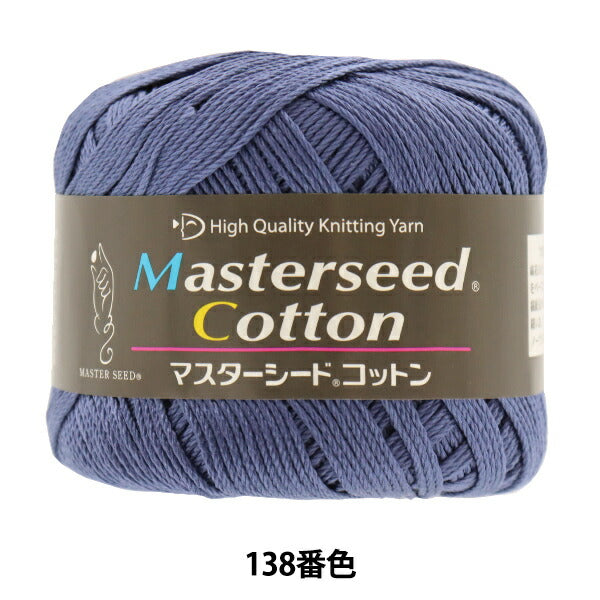 Printemps / étépelote de laine "Master Seed Cotton 138 Color Motita" DIAMOND KNITTING YARN