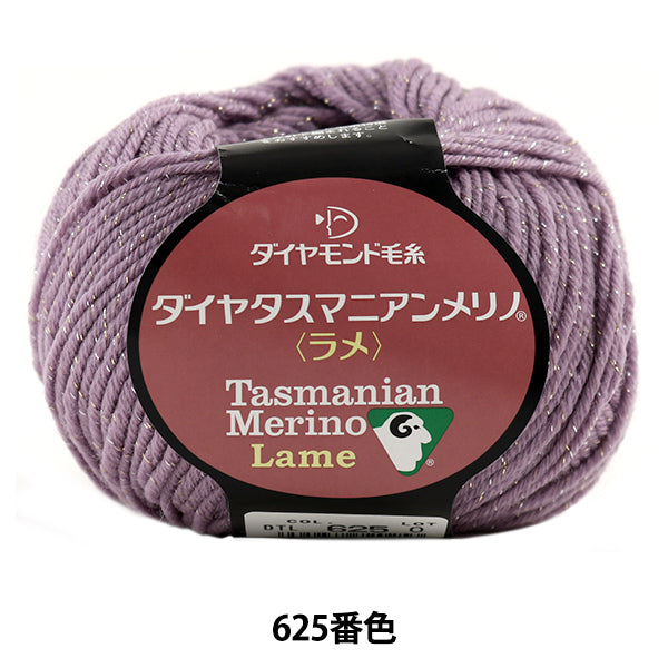 Fall and winterYarn "DIA TASMANIAN MERINO LAME DIAMOND KNITTING YARN