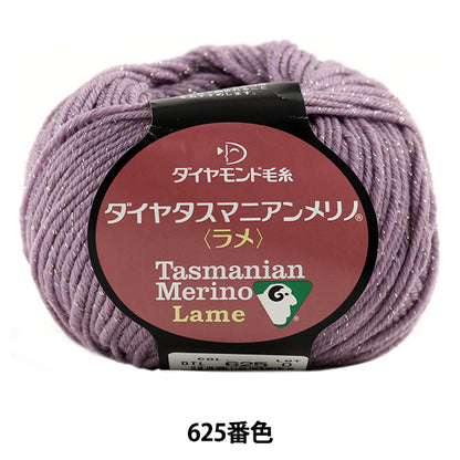 Fall and winterYarn "DIA TASMANIAN MERINO LAME DIAMOND KNITTING YARN