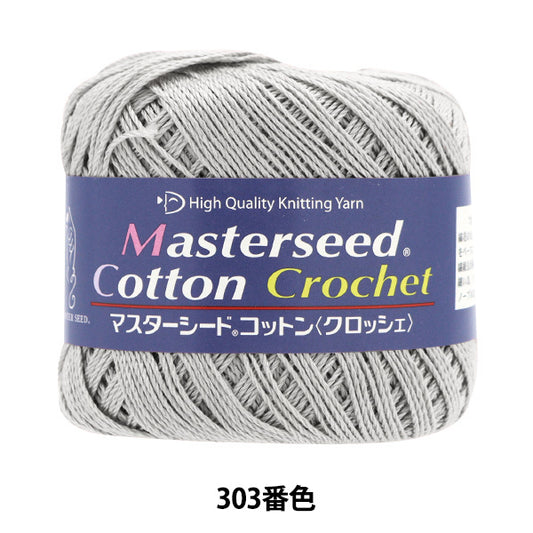 Printemps / étépelote de laine "Crochet en coton maître (crochet de coton de graines maître) 303 couleur DIAMOND KNITTING YARN